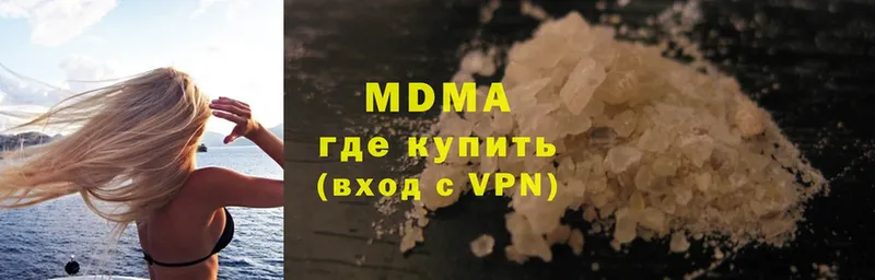 MDMA crystal  Воркута 